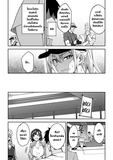 Gachihame SEX Shidou .